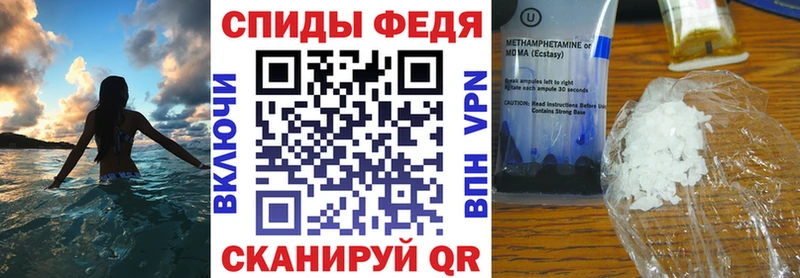 АМФЕТАМИН VHQ  Гремячинск 