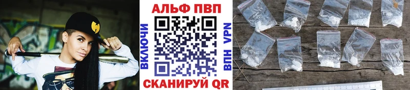 Alpha PVP СК КРИС Гремячинск