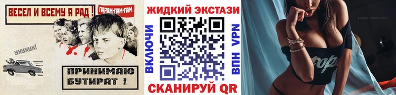 БУТИРАТ вода  hydra зеркало  Гремячинск  что такое наркотик 