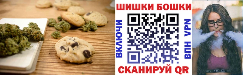 что такое наркотик  мега tor  Cannafood марихуана  Гремячинск 