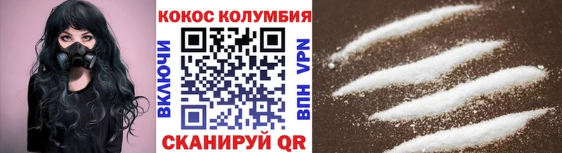 Кокаин Fish Scale  Гремячинск 