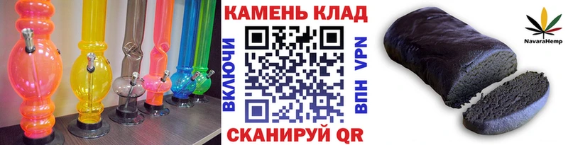 что такое наркотик Гремячинск сайты даркнета клад ГАШИШ Ice-O-Lator