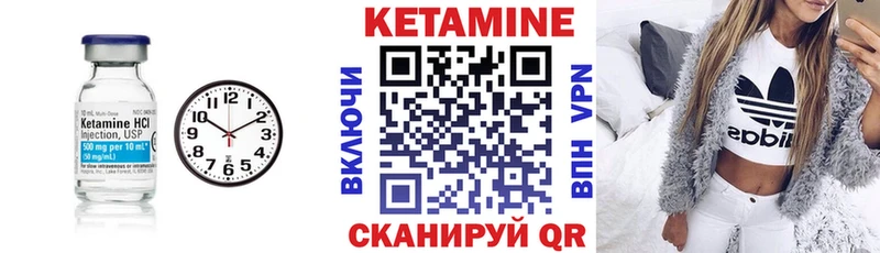 Кетамин VHQ  omg как зайти  Гремячинск  даркнет сайт 