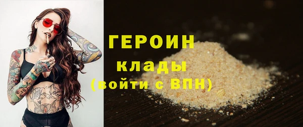 винт Бугульма