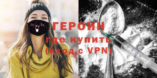 дживик Бронницы