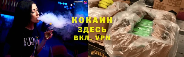 винт Бугульма