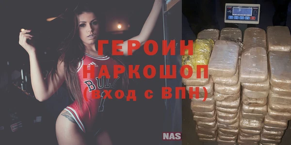 дживик Бронницы
