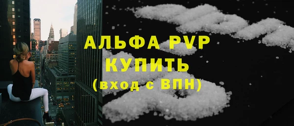 меф Куйбышев