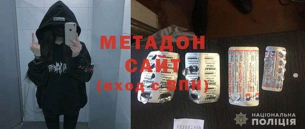 дживик Бронницы