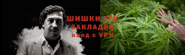 винт Бугульма