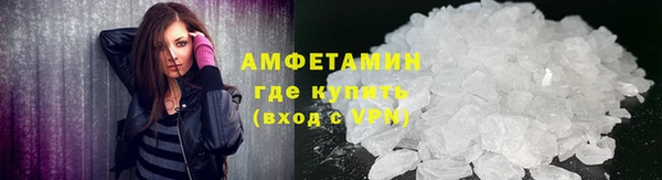 амф Инта