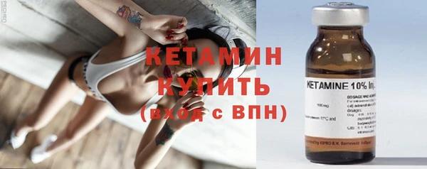 винт Бугульма