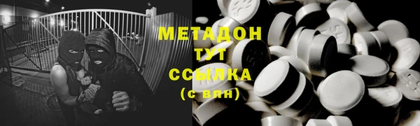 дживик Бронницы