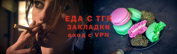 дживик Бронницы