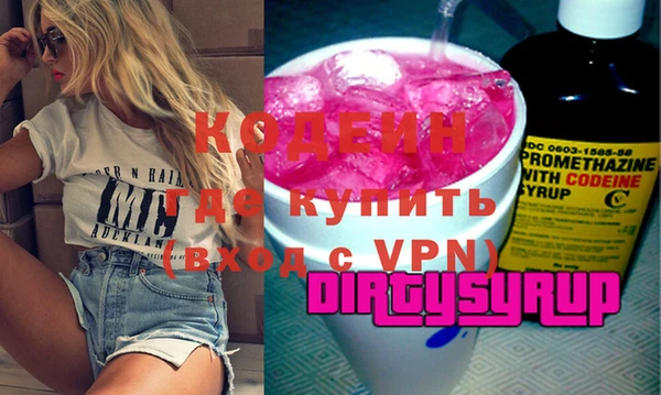 винт Бугульма