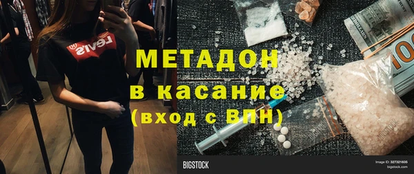 PSILOCYBIN Бородино