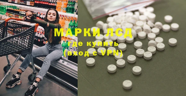 мдма Белокуриха