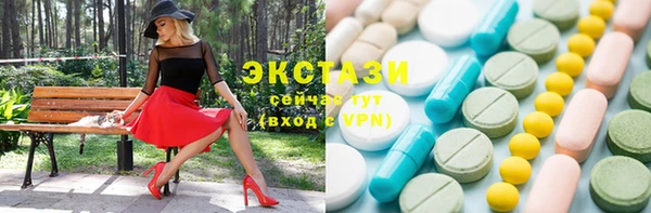 PSILOCYBIN Бородино