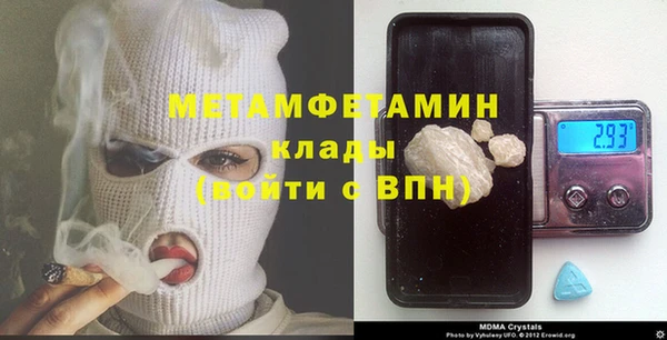 винт Бугульма