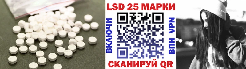 LSD-25 экстази кислота  что такое   Гремячинск 