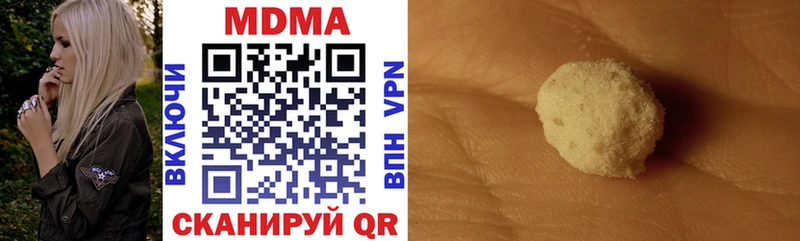 МЕГА ТОР  Гремячинск  MDMA VHQ  мориарти наркотические препараты  купить наркоту 