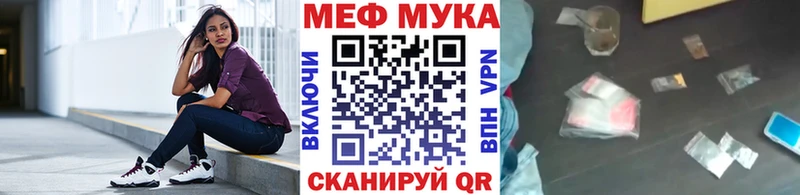 Мефедрон mephedrone  кракен   Гремячинск  продажа наркотиков 