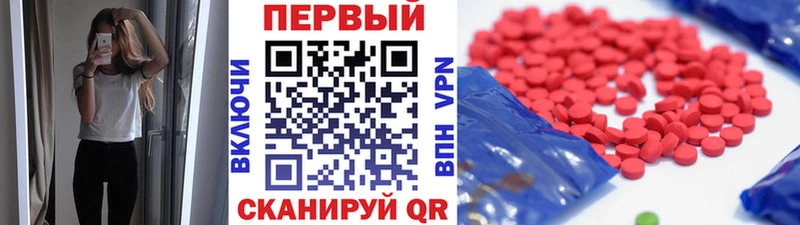 Первитин Methamphetamine  Гремячинск 