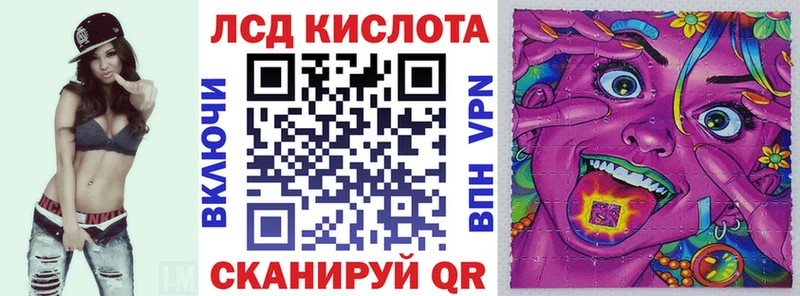 Марки 25I-NBOMe 1,5мг  Гремячинск 
