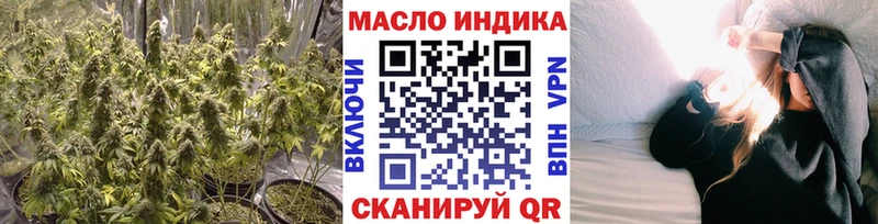 сайты даркнета Telegram Гремячинск ТГК гашишное масло
